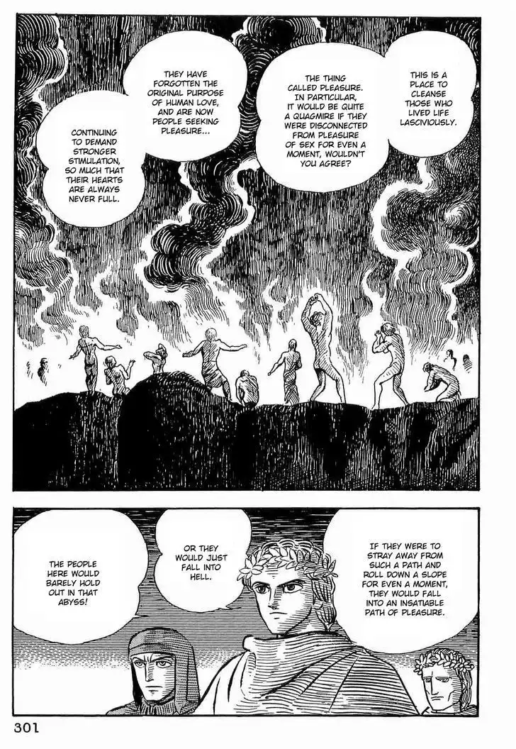 Dante Shinkyoku Chapter 27 4